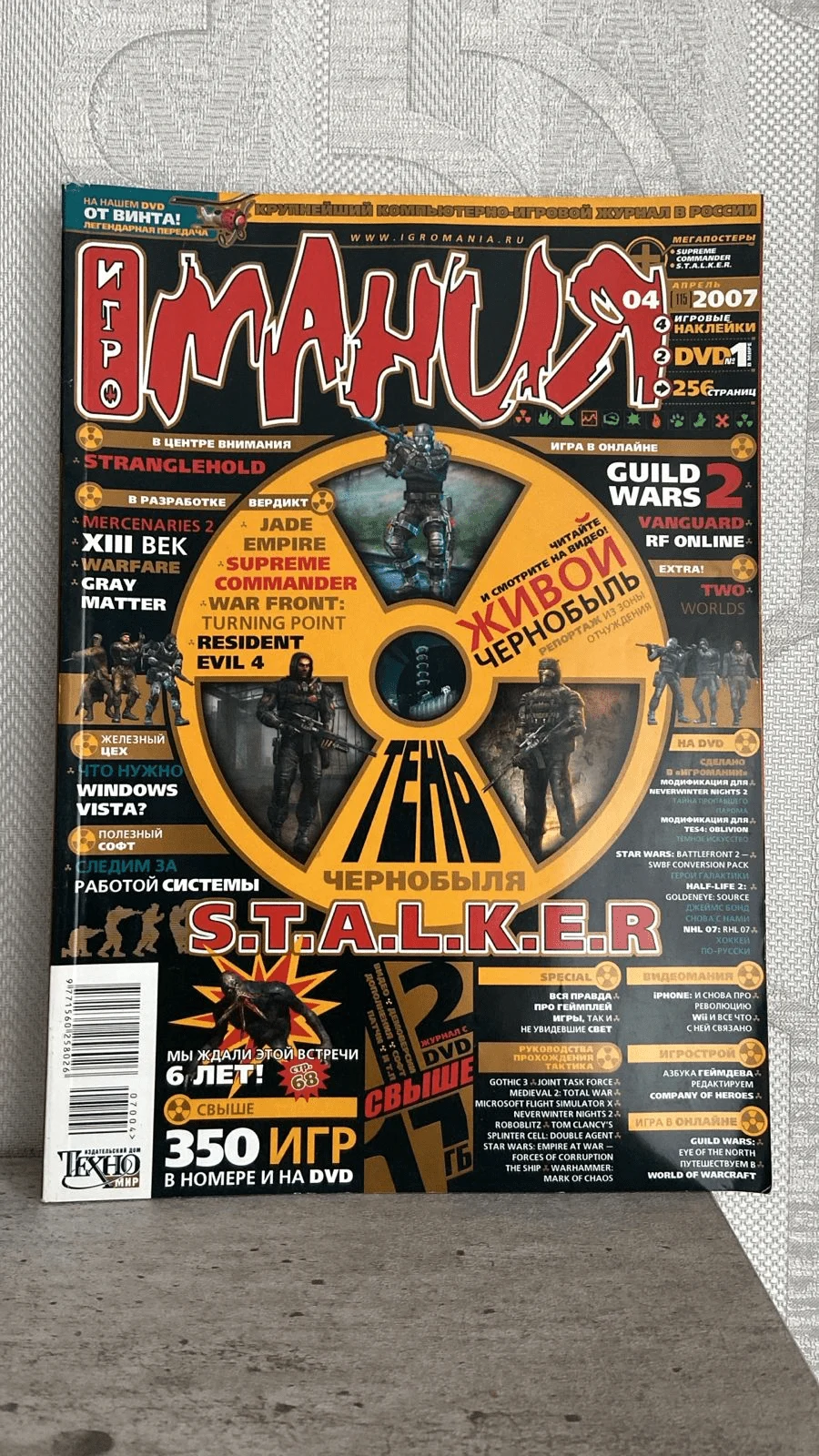 Классика